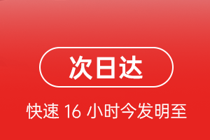 陇南成县航空物流航空货运 航空货运