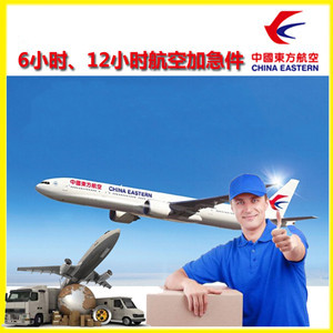 陇南成县航空物流公司谈空运的四大作用是什么